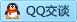 QQ在线咨询287510541